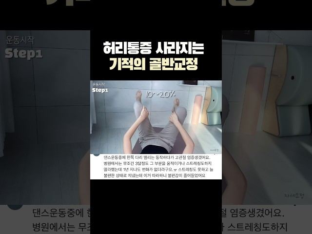정말 쉬운데 효과는 무섭습니다