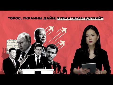 Видео: Аравдугаар сарын цаг агаарын тухай ардын зөгнөл. Цаг агаарын тухай Оросын тэмдгүүд