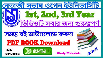 NSOU UG Study Materials Download Online || NSOU PDF BOOK Download Process Online || NSOU