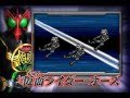 NDS オール仮面ライダー ライダージェネレーション PV NDS オール仮面ライダー ライダージェネレーション PV