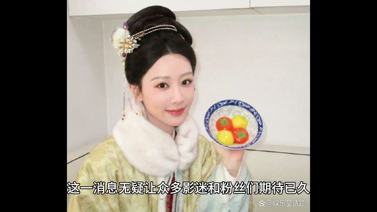 Yang Zi and Peng Guanying's "The Hairpin" will be broadcast soon