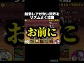 リズム気持ち良すぎだろ