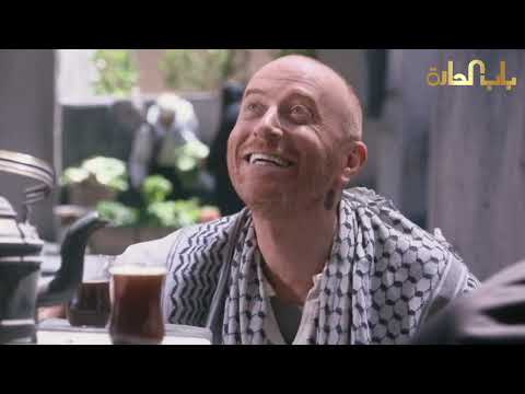 النمس بدو يتجوز و أبو بدر المسكين عم يضحك عليه ههه