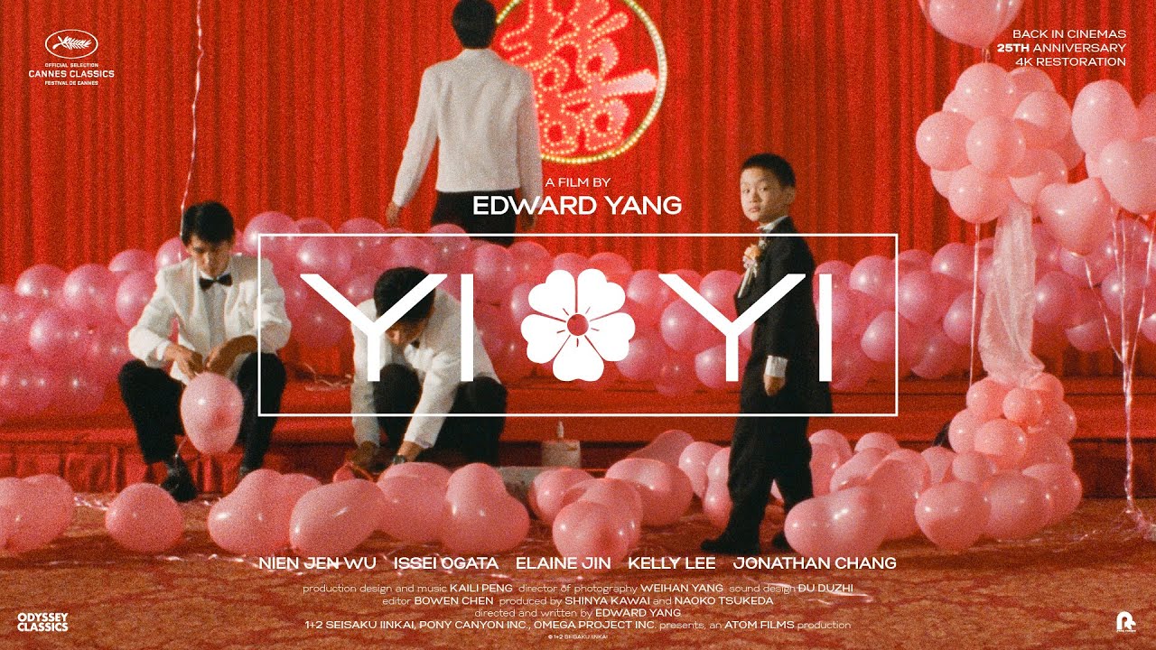 Yi Yi  (2000) - 25th Anniversary Trailer | Odyssey Classics