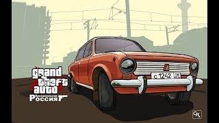 Как установить CRMP 03.e