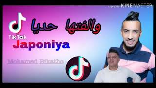 والفتها حديا جابونية  (قنبلة تيك توك )