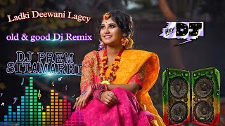 Ladki Deewani Lagey  Old U0026 Gold Hindi Dj Remix dj prem sitamarhi Dj