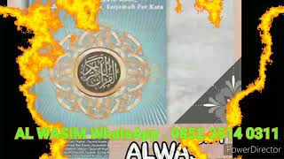 Al qur'an alwasim
