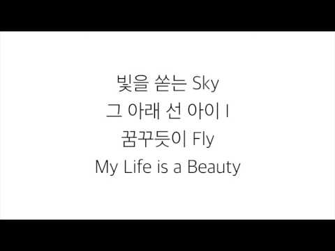 태연 [TAEYEON] (Feat. Verbal Jint)－「I」가사 한국어 [LYRICS]