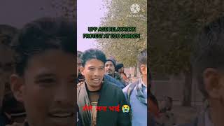 #upconstable2023 #agerelaxation protest at eco garden