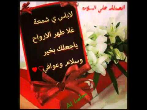 الف لاباس