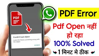 Fix Whatsapp Couldn't Load Object Problem | Whatsapp Pdf Couldn't Load Object Error Solved