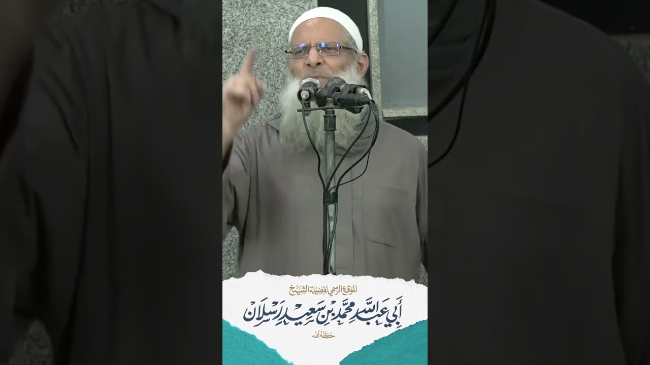 لماذا ... ؟! | الشيخ رسلان