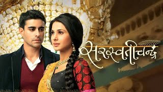 Saraswatichandra Title Song Saras & Kumud