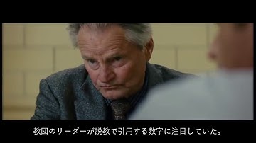 隔離された、”異能の力”を持つ少年 【ミッドナイト・スペシャル】【映画紹介】