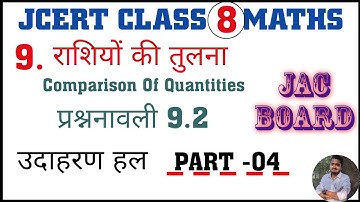 Ncert Class 8 Math Chapter 9 Ex 9.2 Example Solution qno 10 Or 11 || Class 8 Math Ex 9.2 in hindi