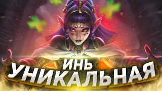 УНИКАЛЬНЫЙ ХИЛЛЕР PALADINS