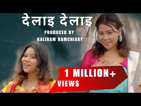 DELAI DELAI || Bodo Music Video 2024 ||Gitashree Ramchiary