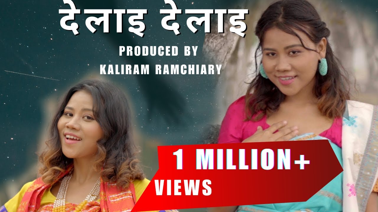 DELAI DELAI  Bodo Music Video 2024 Gitashree Ramchiary