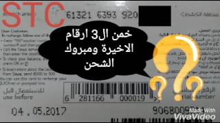 شحن سوا مجانا Youtube