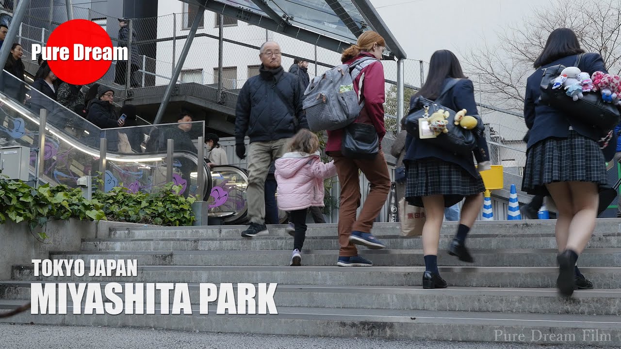 MIYASHITA PARK FEBURARY 22, 2025. T1632 JP