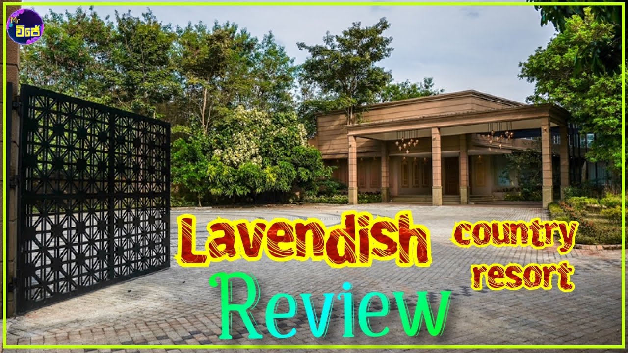 Lavendish country resort Dambulla review දඹුල්ලේ නවතින්න  Budget hotel dambulla 