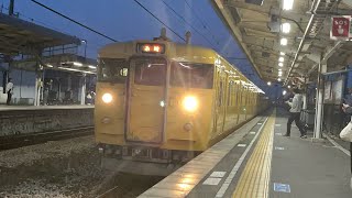 JR西日本115系　普通糸崎行　庭瀬駅入線