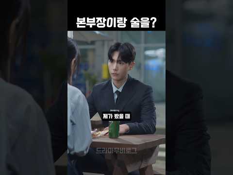 [드라마] 로맨스가 코미디 13-14화 하이라이트 #숏드라마 #로맨스