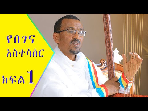 ቪዲዮ: ቋጠሮ እንዴት እንደሚታሰር