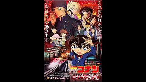 Detective Conan Movie 24: The Scarlet Bullet - Main Theme Song