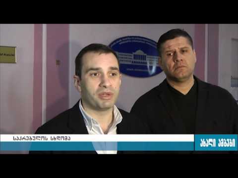 გორის საკრებულოს სხდომა ხმაურის ფონზე მიმდინარეობს 06.05.2016