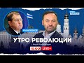 🔴США боятся свержения Путина! Помощи Израилю БЕЗ Украины НЕ БУДЕТ – ПОНОМАРЕВ &amp; ИЛЛАРИОНОВ