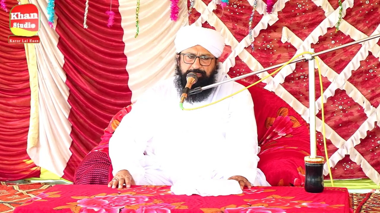 Qari Muhammad ishfaq Saeedi !New Khitab!Mila E Mustafa!2023!Khan Studio