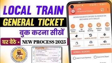 Local Train Ticket Booking | UTS App Se Print & Paper Ticket Kaise Book and Print Kare | Abd Tech Yt