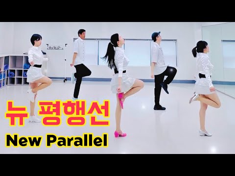 뉴 평행선 트롯 라인댄스 튜토리얼 (미스터팡) New Parallel (Beginner) 새안무: PassionTV Linedance 열정티비