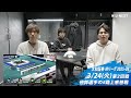 【2026/03/24】#路上感想戦 第2回戦:仲林選手