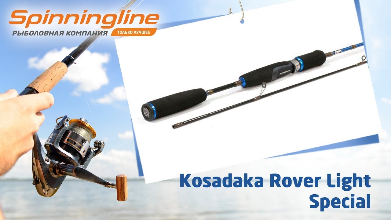 Kosadaka rover jig special