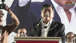 MQM Chairman Afaq Ahmed Shares Example over rift in MQM-P factions