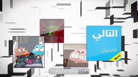 Cartoon Network Eroupe CHECK it 1.0 SoundTracks (10s) fanmade