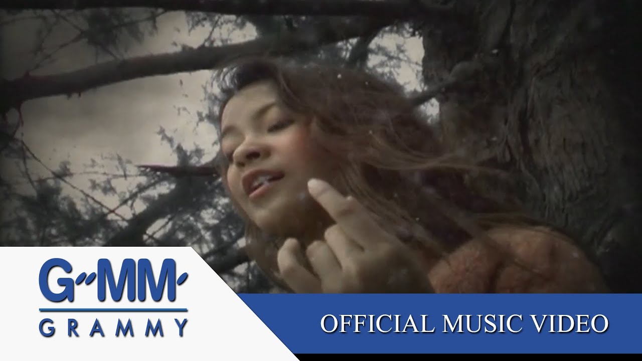 รักเท่าไหร่ก็ยังไม่พอ - ลูกปัด ชลนรรจ์【OFFICIAL MV】