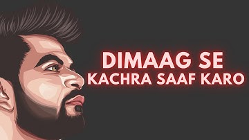 MOTIVATION - Teacher