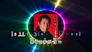 まつり北島三郎
