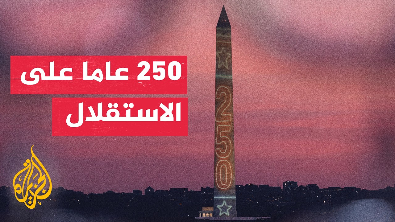 ������ ���250 ��������� ���� ����� ��� ������ ���������
 - نشر قبل 8 دقيقة