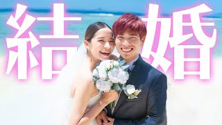 【報告】団長、結婚します