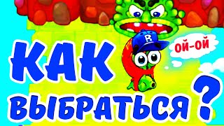 Как пройти этот странный уровень в игре улитка боб 4 прохождение игры screenshot 1