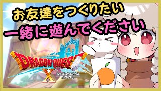 ゴールデンスライムとか金策やりませんかon the ドラゴンクエスト10