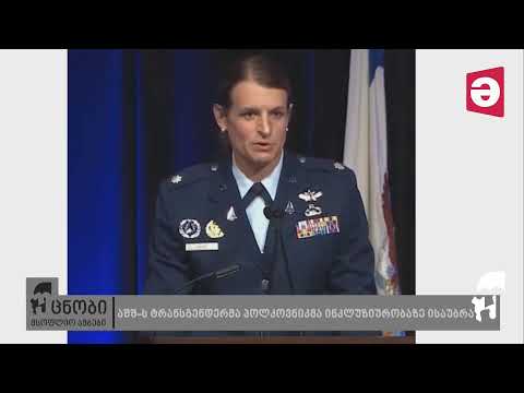 უცნობის კიდობანი - მამა ალექსანდრე გალდავა