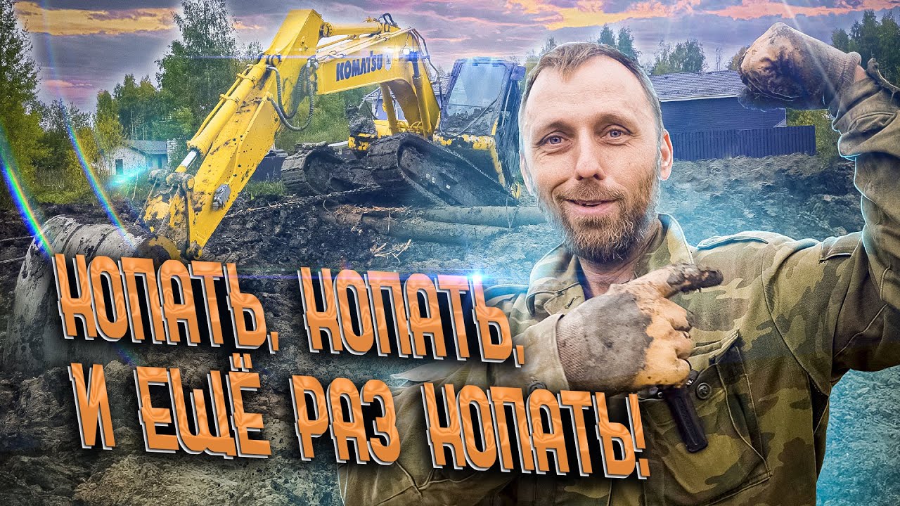 Sany 75. Дебют малыша на серьёзной эвакуации.