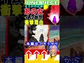 【ワンピース1181イムの本心とは?2 】(予想妄想) #ワンピース #山賊王 #onepiece