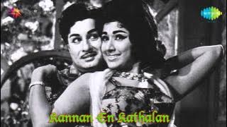 Kannan En Kadhalan | Paaduvor Paadinaal song